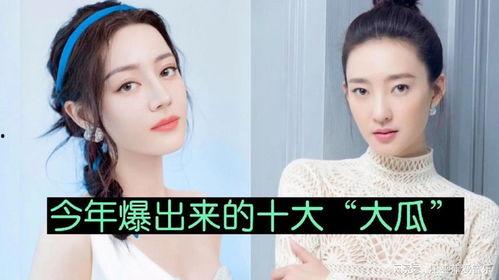 吃瓜八卦娱乐圈真的乱嘛,吃瓜八卦背后的乱象剖析