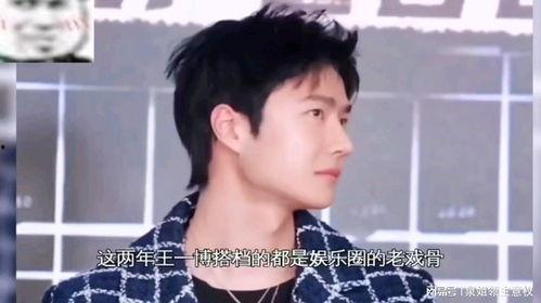 娱乐吃瓜酱弟,揭秘娱乐圈那些不为人知的幕后故事