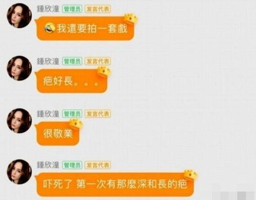 娱乐吃瓜四字网名大全图片,四字网名背后的趣味与智慧