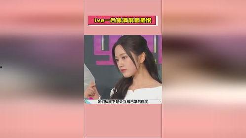 娱乐吃瓜酱同款背景图