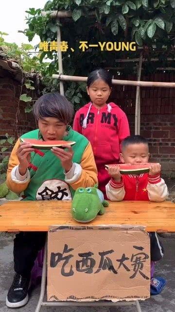 吃瓜比赛搞笑视频完整版