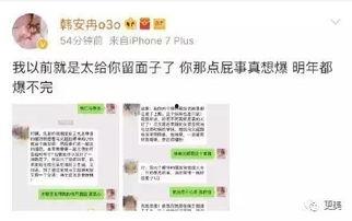 吃瓜娱乐八卦网红微博号,吃瓜娱乐八卦背后的故事与真相”