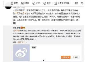 吃瓜群众娱乐星闻精选,吃瓜群众精选娱乐星闻