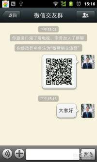 娱乐圈吃瓜群聊二维码,揭秘明星幕后故事，二维码带你加入神秘圈！