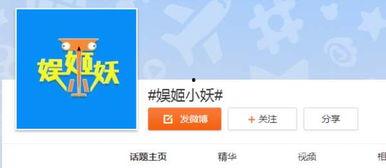 吃瓜 娱乐八卦微博号,跟随吃瓜号探寻明星八卦真相”