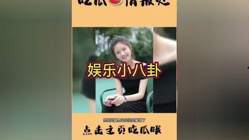 吃瓜群众娱乐视频,揭秘娱乐圈幕后趣闻
